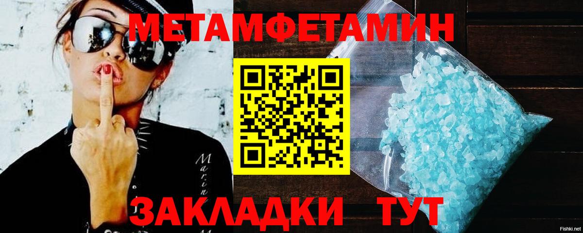 АМФ  АМФЕТАМИН  Вход с VPN  Верхняя Пышма  АМФ 98% 