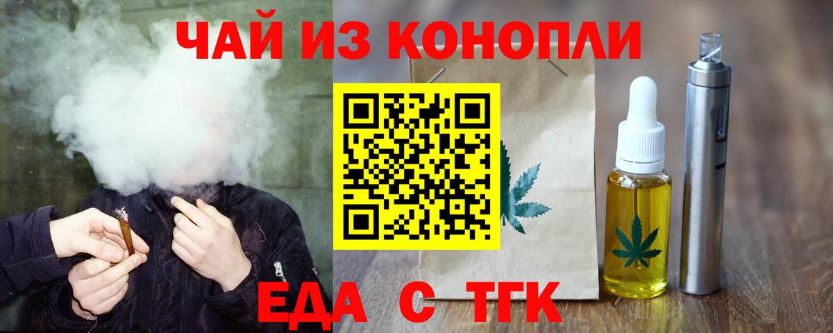 Canna-Cookies конопля Верхняя Пышма