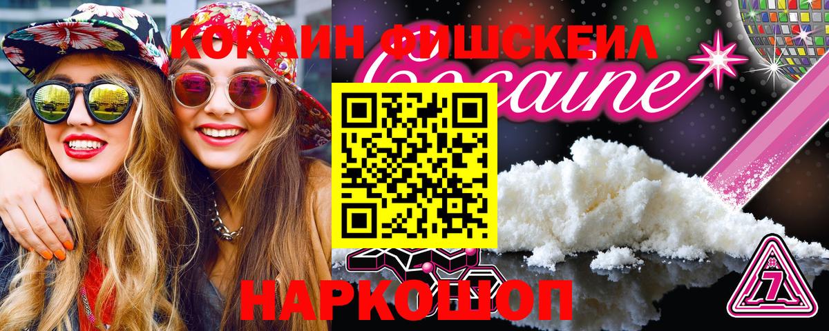 Cocaine Боливия Верхняя Пышма