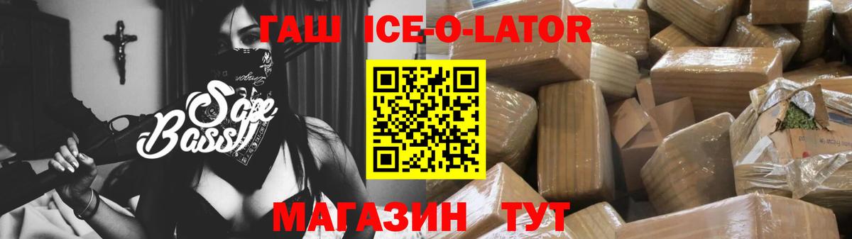 ГАШ убойный  Вход с VPN  ГАШ  ГАШ hashish  Верхняя Пышма 