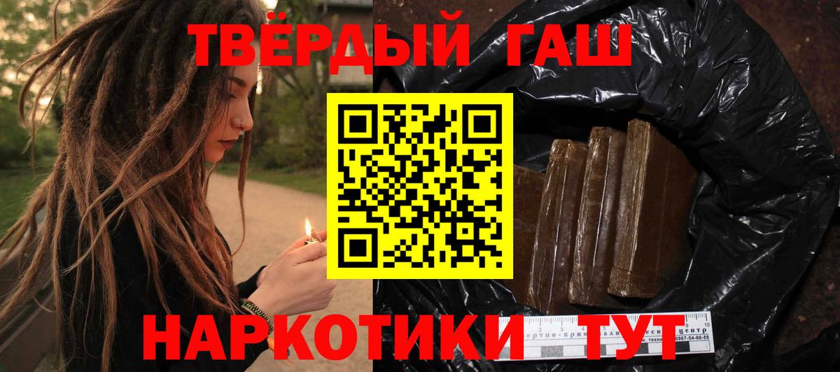 ГАШИШ ice o lator Верхняя Пышма