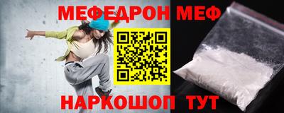 трава Можга