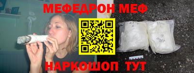 трава Можга