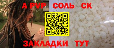 мдма Моздок