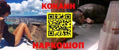ГАЛЛЮЦИНОГЕННЫЕ ГРИБЫ Можайск