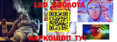 трава Можга
