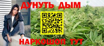 трава Можга