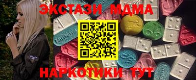 ГАЛЛЮЦИНОГЕННЫЕ ГРИБЫ Можайск