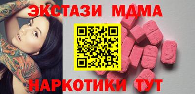 трава Можга