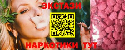 ГАЛЛЮЦИНОГЕННЫЕ ГРИБЫ Можайск