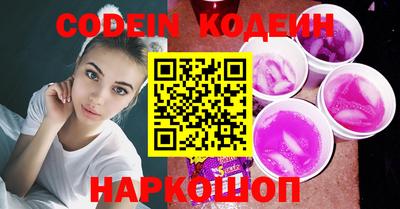 ГАЛЛЮЦИНОГЕННЫЕ ГРИБЫ Можайск