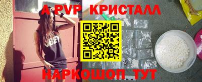 ГАЛЛЮЦИНОГЕННЫЕ ГРИБЫ Можайск