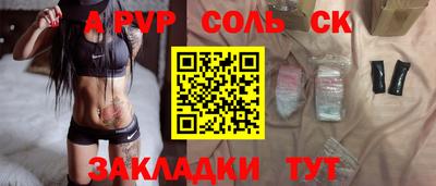 трава Можга