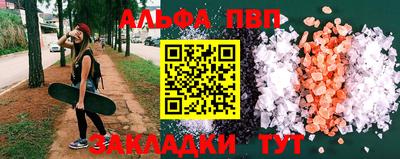 трава Можга
