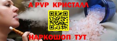 трава Можга