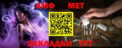 трава Можга