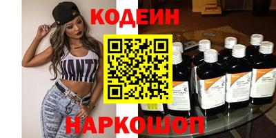 ГАЛЛЮЦИНОГЕННЫЕ ГРИБЫ Можайск