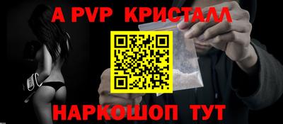 трава Можга