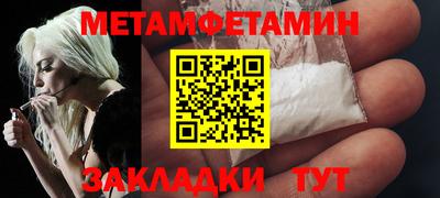 трава Можга