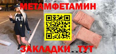 ГАЛЛЮЦИНОГЕННЫЕ ГРИБЫ Можайск