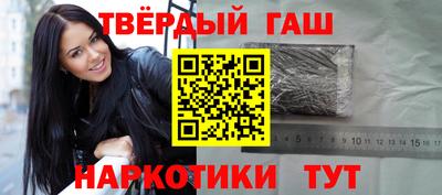 трава Можга