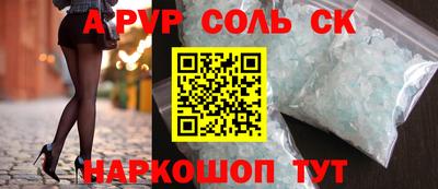 ГАЛЛЮЦИНОГЕННЫЕ ГРИБЫ Можайск