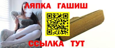 трава Можга