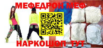 ГАЛЛЮЦИНОГЕННЫЕ ГРИБЫ Можайск