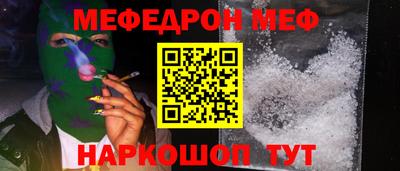 ГАЛЛЮЦИНОГЕННЫЕ ГРИБЫ Можайск