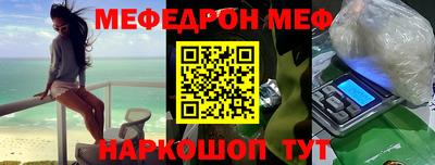мдма Моздок