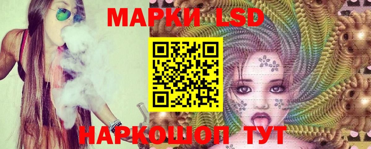ЛСД экстази ecstasy Верхняя Пышма