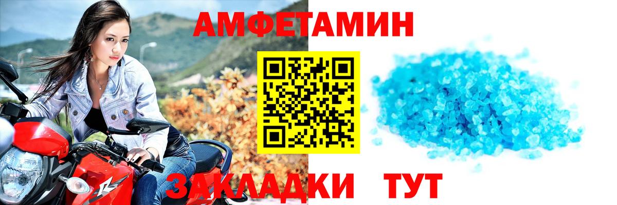 Метамфетамин кристалл Верхняя Пышма