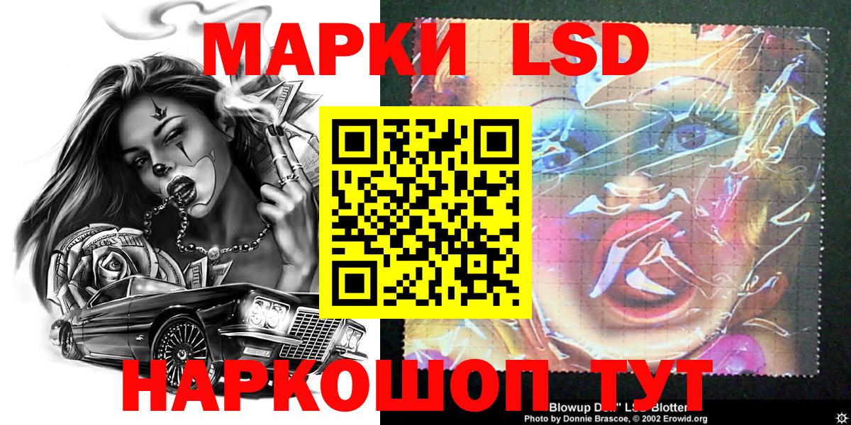 Марки N-bome 1,5мг Верхняя Пышма