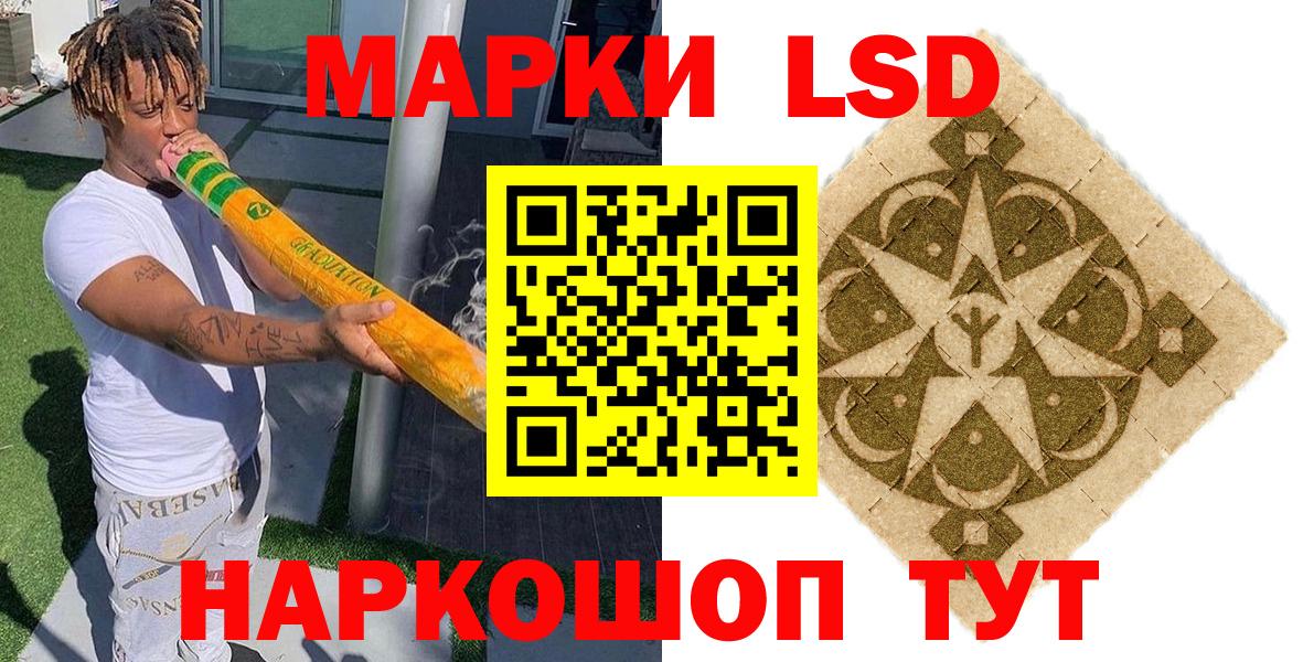 купить  сайты  Вход с VPN  Наркотические марки  Верхняя Пышма  Марки 25I-NBOMe 1,8мг 