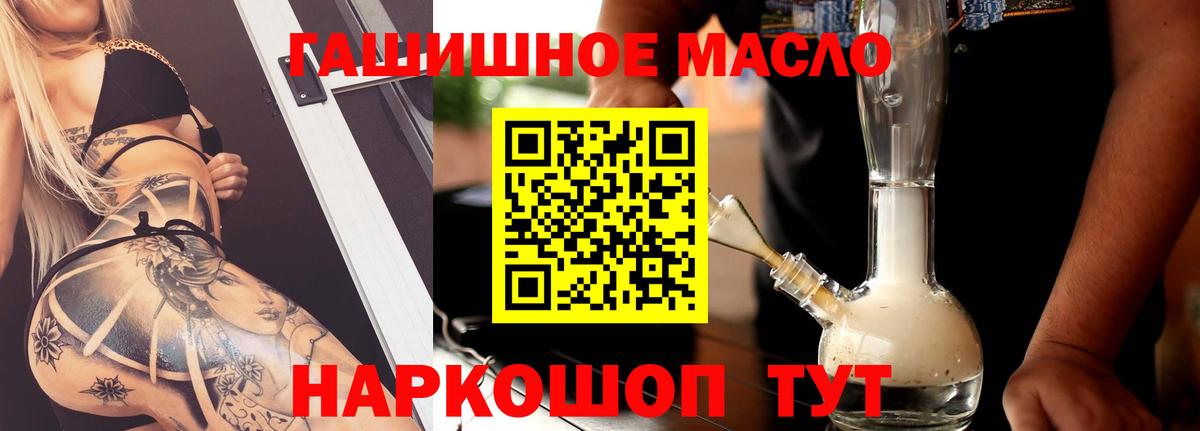 ТГК вейп с тгк  Вход с VPN  Дистиллят ТГК THC oil  Верхняя Пышма 