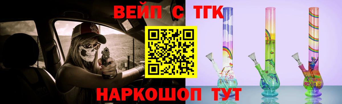 ТГК Wax Верхняя Пышма